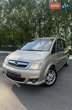 Цены Opel Meriva Газ пропан-бутан / Бензин