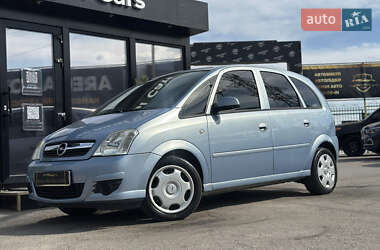 Ціни Opel Meriva Газ пропан-бутан / Бензин