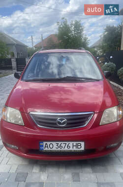 Ціни Mazda MPV Газ пропан-бутан / Бензин