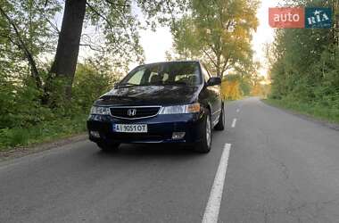 Цены Honda Odyssey Газ пропан-бутан / Бензин