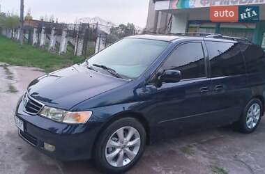 Цены Honda Odyssey Газ пропан-бутан / Бензин
