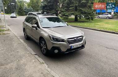 Цены Subaru Outback Газ пропан-бутан / Бензин
