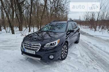 Ціни Subaru Outback Газ пропан-бутан / Бензин