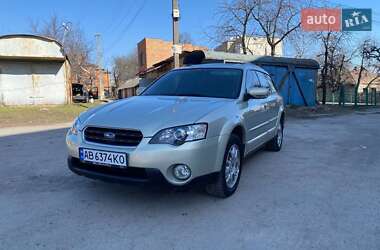 Ціни Subaru Outback Газ пропан-бутан / Бензин