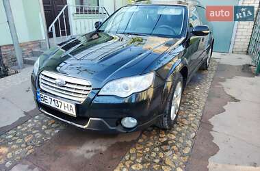 Цены Subaru Outback Газ пропан-бутан / Бензин