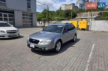 Ціни Subaru Outback Газ пропан-бутан / Бензин