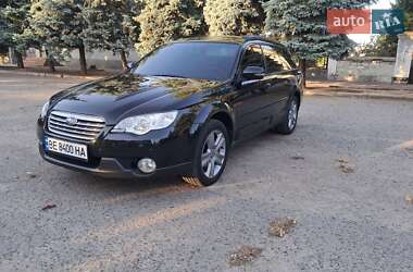 Ціни Subaru Outback Газ пропан-бутан / Бензин