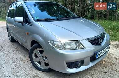 Цены Mazda Premacy Газ пропан-бутан / Бензин