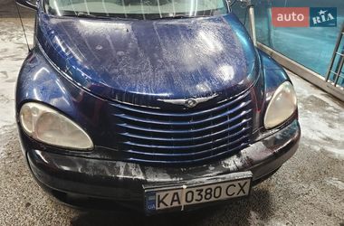 Цены Chrysler PT Cruiser Газ пропан-бутан / Бензин