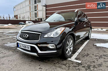 Ціни Infiniti QX50 Газ пропан-бутан / Бензин