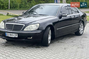 Цены Mercedes-Benz S-Class Газ пропан-бутан / Бензин