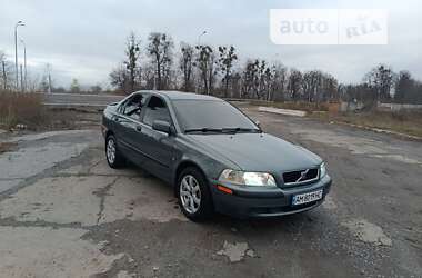 Ціни Volvo S40 Газ пропан-бутан / Бензин