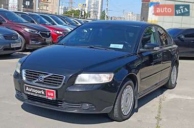 Цены Volvo S40 Газ пропан-бутан / Бензин