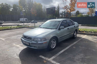 Цены Volvo S40 Газ пропан-бутан / Бензин