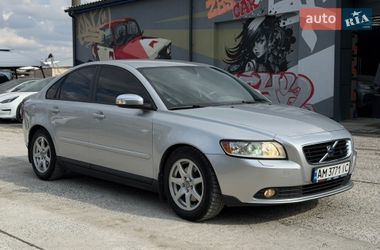 Цены Volvo S40 Газ пропан-бутан / Бензин