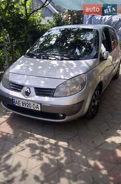 Цены Renault Scenic Газ пропан-бутан / Бензин