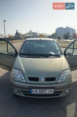 Ціни Renault Scenic Газ пропан-бутан / Бензин