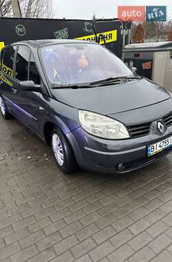 Цены Renault Scenic Газ пропан-бутан / Бензин