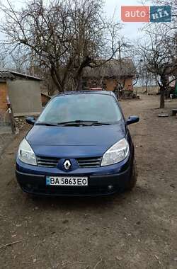 Цены Renault Scenic Газ пропан-бутан / Бензин