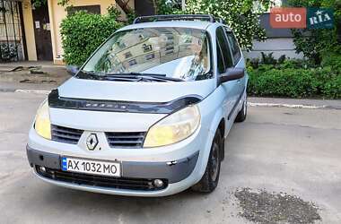 Ціни Renault Scenic Газ пропан-бутан / Бензин