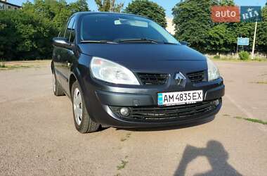 Ціни Renault Scenic Газ пропан-бутан / Бензин