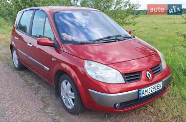 Цены Renault Scenic Газ пропан-бутан / Бензин