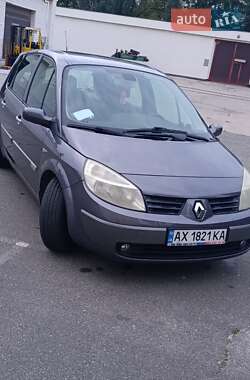 Ціни Renault Scenic Газ пропан-бутан / Бензин