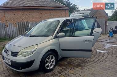 Цены Renault Scenic Газ пропан-бутан / Бензин