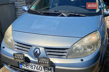 Цены Renault Scenic Газ пропан-бутан / Бензин