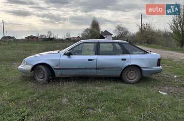 Цены Ford Scorpio Газ пропан-бутан / Бензин