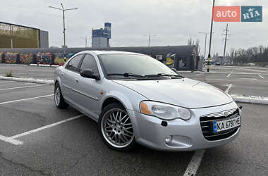 Цены Chrysler Sebring Газ пропан-бутан / Бензин