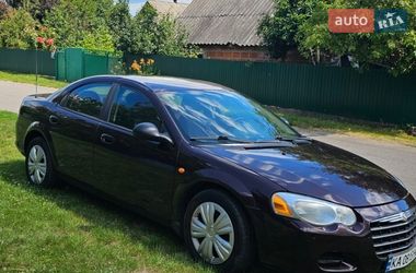 Цены Chrysler Sebring Газ пропан-бутан / Бензин