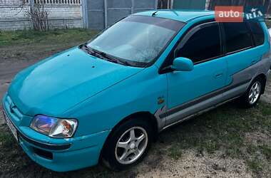 Цены Mitsubishi Space Star Газ пропан-бутан / Бензин