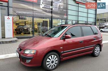 Цены Mitsubishi Space Star Газ пропан-бутан / Бензин