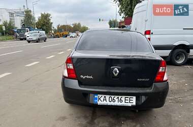 Цены Renault Symbol Газ пропан-бутан / Бензин