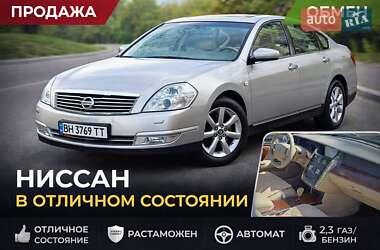 Ціни Nissan Teana Газ пропан-бутан / Бензин
