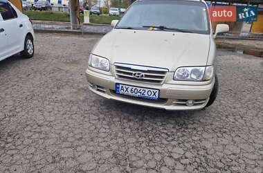 Цены Hyundai Trajet Газ пропан-бутан / Бензин