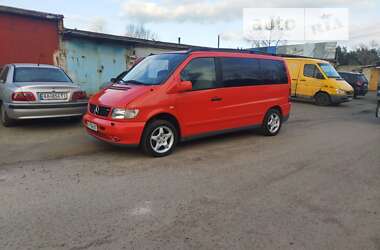 Ціни Mercedes-Benz Vito Газ пропан-бутан / Бензин