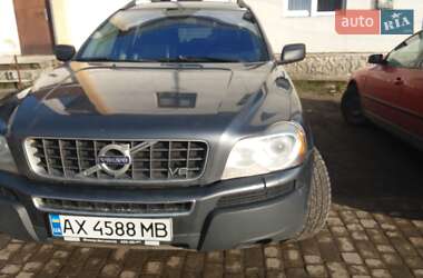 Ціни Volvo XC90 Газ пропан-бутан / Бензин