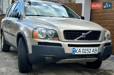 Цены Volvo XC90 Газ пропан-бутан / Бензин