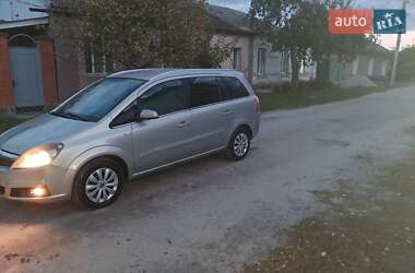 Цены Opel Zafira Газ пропан-бутан / Бензин