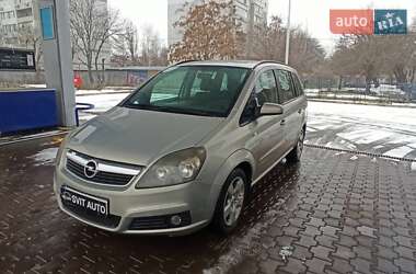 Цены Opel Zafira Газ пропан-бутан / Бензин