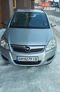 Цены Opel Zafira Газ пропан-бутан / Бензин