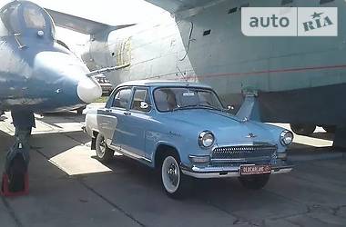 ГАЗ 21 Волга  1967