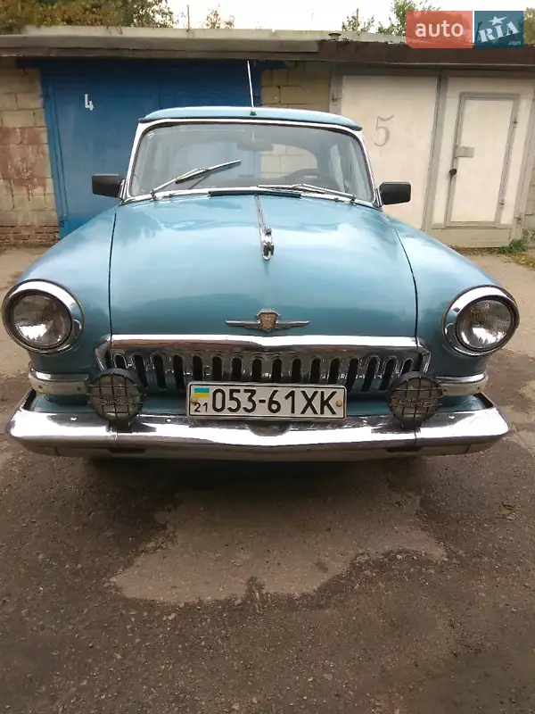 ГАЗ 21 Волга