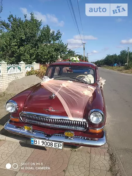 ГАЗ 21 Волга 1963