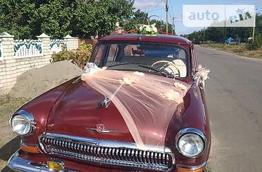 ГАЗ 21 Волга  1963