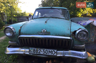 ГАЗ 21 Волга  1956