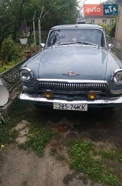 ГАЗ 21 Волга  1967