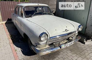 ГАЗ 21 Волга  1961